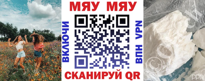 Наркотические вещества Орёл МЕТАМФЕТАМИН  Канабис  МЕФ  ГАШИШ 