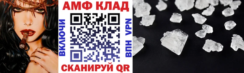 где найти наркотики  Орёл  Амфетамин Premium 