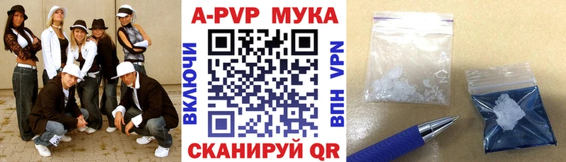 А ПВП СК КРИС Орёл