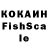 Метадон кристалл Jork Schosche
