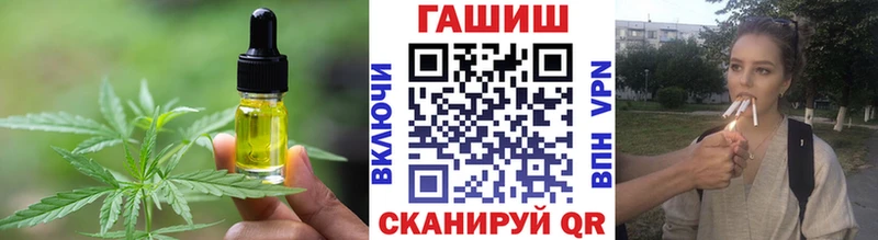 Еда ТГК конопля  где найти   Орёл 