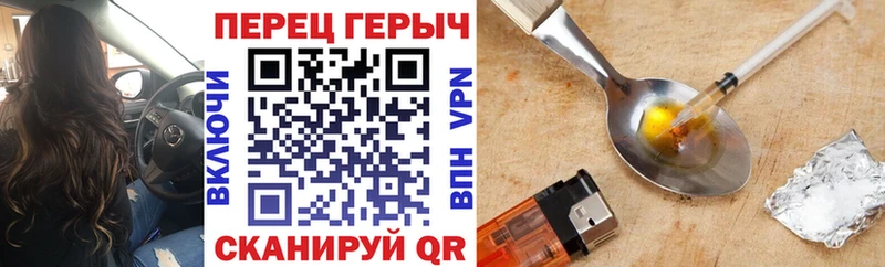 ГЕРОИН Афган  Орёл 