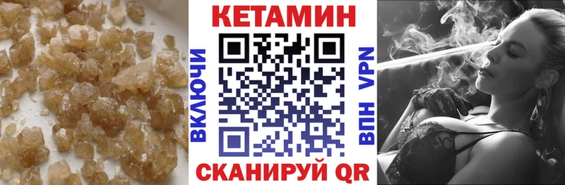 mega зеркало Орёл КЕТАМИН ketamine