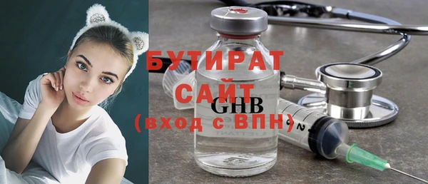 первитин Осинники
