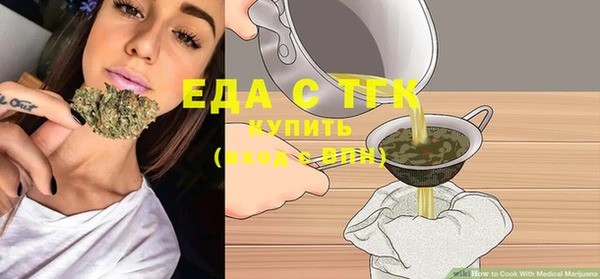 первитин Осинники