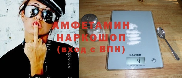 амф Осташков