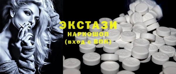 первитин Осинники