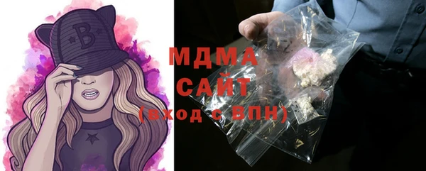 первитин Осинники