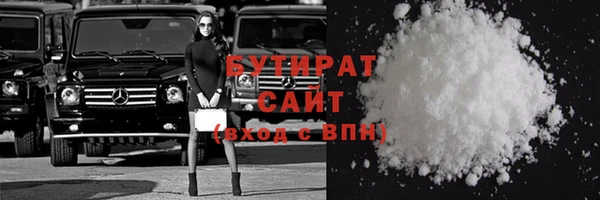 первитин Осинники