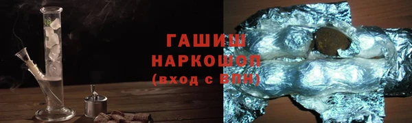 первитин Осинники