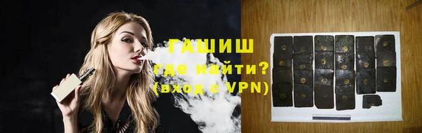первитин Осинники