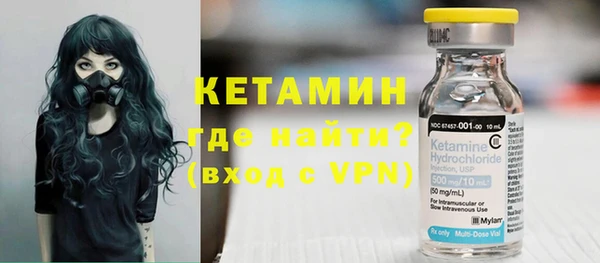 первитин Осинники