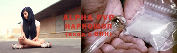 первитин Осинники