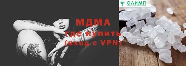 PSILOCYBIN Остров