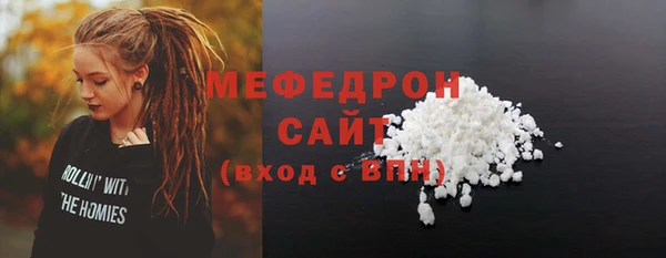 первитин Осинники