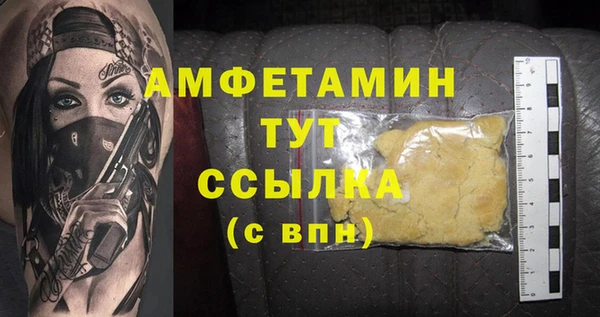 первитин Осинники