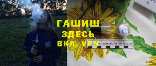 амф Осташков