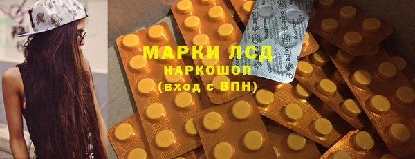 первитин Осинники