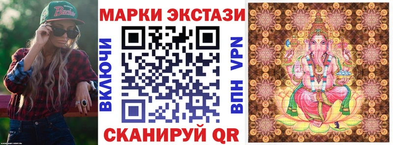 Марки N-bome 1,8мг Орёл
