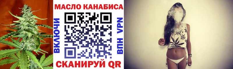 ТГК вейп с тгк  Орёл 