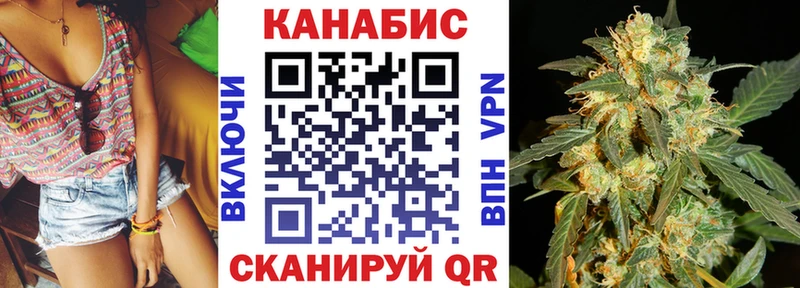 цены   Орёл  Канабис Bruce Banner 